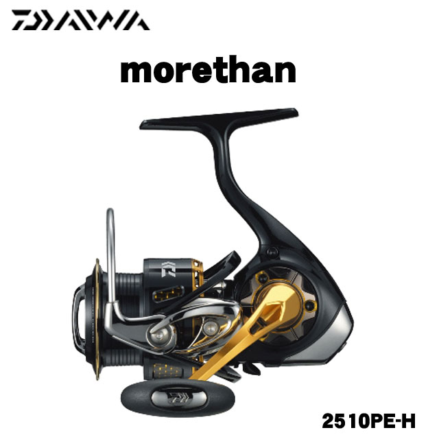 ダイワ(DAIWA) 14モアザン 2510PE-H ☆特別割引品 17モアザン、14
