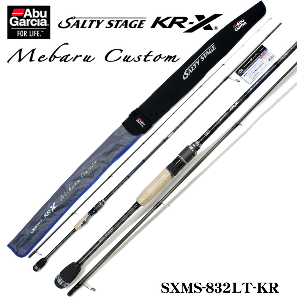 アブガルシア(Abu Garcia) ソルティーステージKR-X メバルカスタム