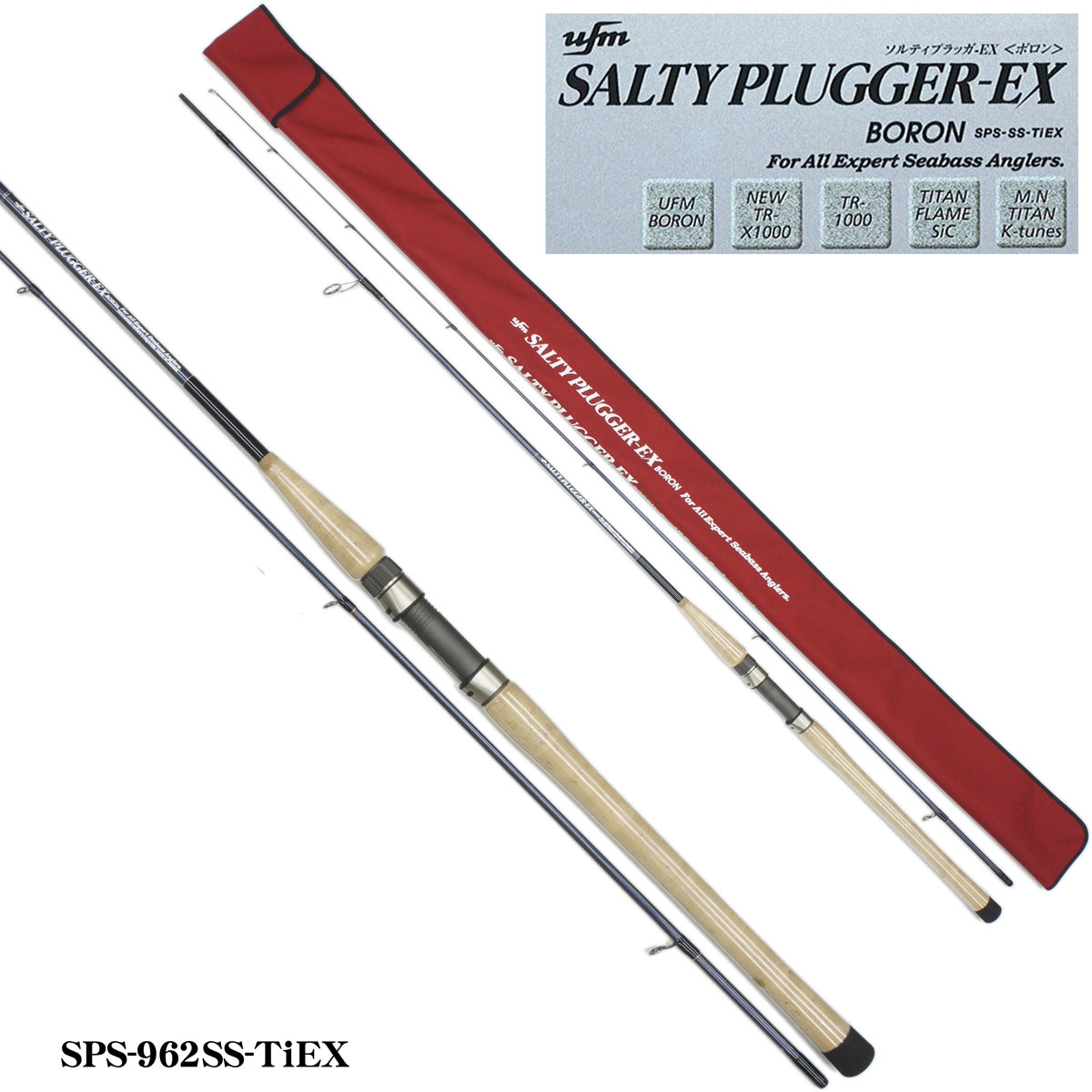 UFMウエダ ソルティープラッガーEXボロン SPS-962SS-TiEX UFMウエダ