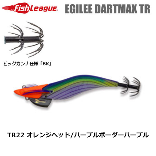 マルキュー フィッシュリーグ(FishLeague)TR30g-BK TR22オレンジヘッド