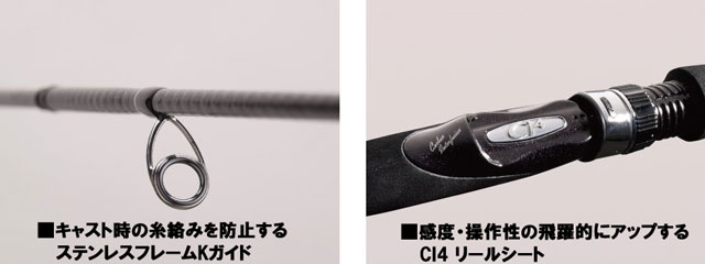 シマノ(SHIMANO) ディアルーナ S803LST ディアルーナ[DIALUNA] ☆NEW