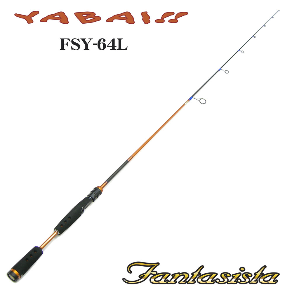 アブガルシア(Abu Garcia) ファンタジスタ ヤバイ FSY-64L