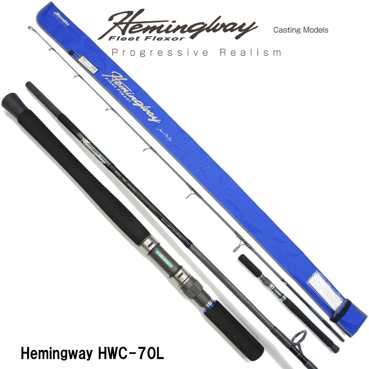 ダイコー(DAIKO) ヘミングウェイ HWC-70L ヘミングウェイ