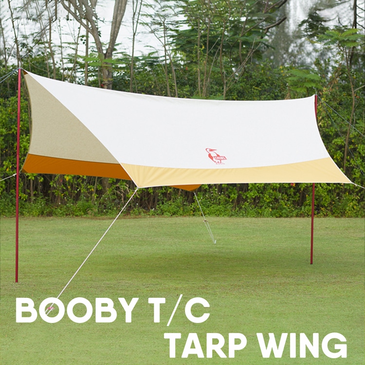 テント】Booby Cabin Tent 日陰がしっかりできて夏でも快適なT/C素材