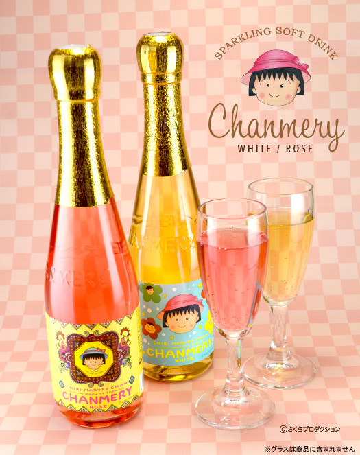 ちびまる子ちゃんシャンメリー」発売！｜最新情報｜ちびまる子ちゃん