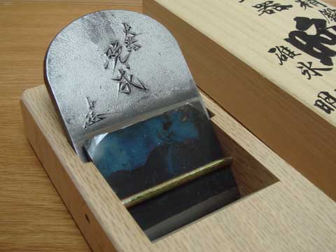 碓氷健吾作鉋 晩成 寸八 | チハラ金物店