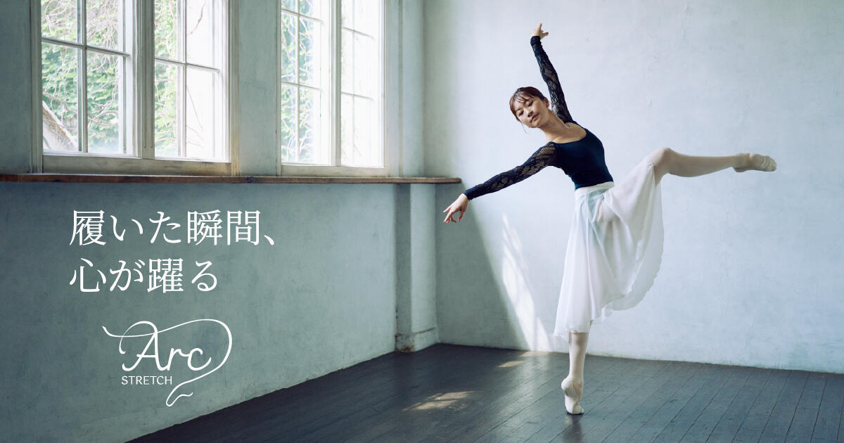 博多阪急店｜チャコット