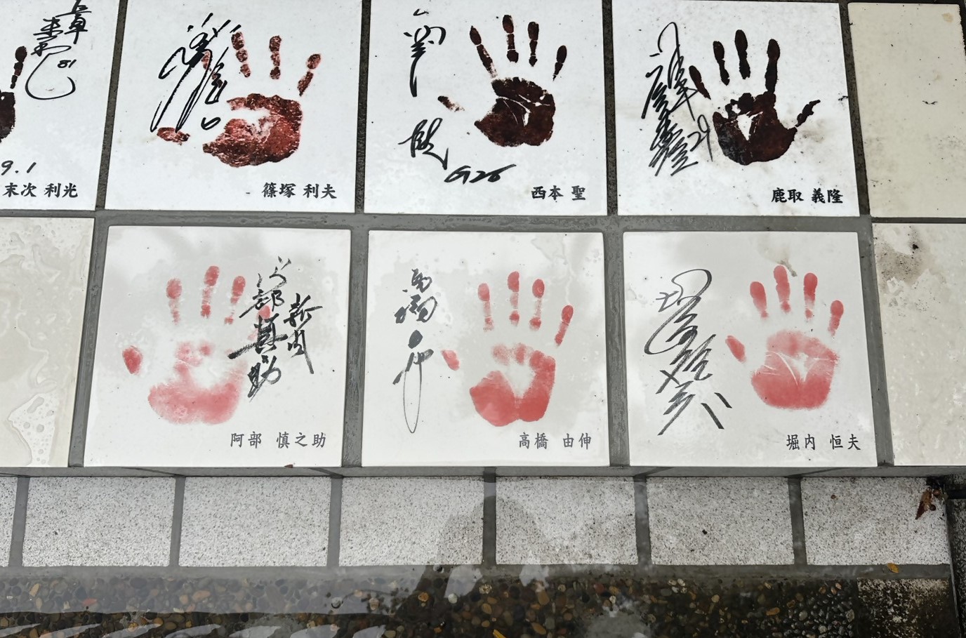 読売巨人軍発祥の地碑」に新たに手形及びサインを設置しました