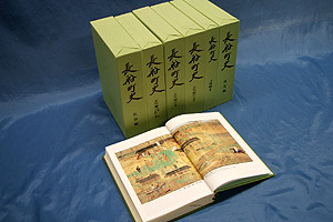 長船町史 - 瀬戸内市公式ホームページ