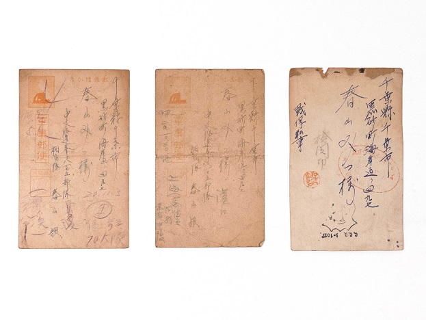 千葉市：軍事郵便 3