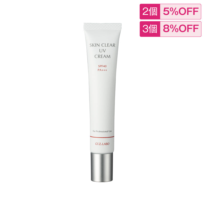 ヒートRFクリーム – シーズ・ラボ オンラインストア