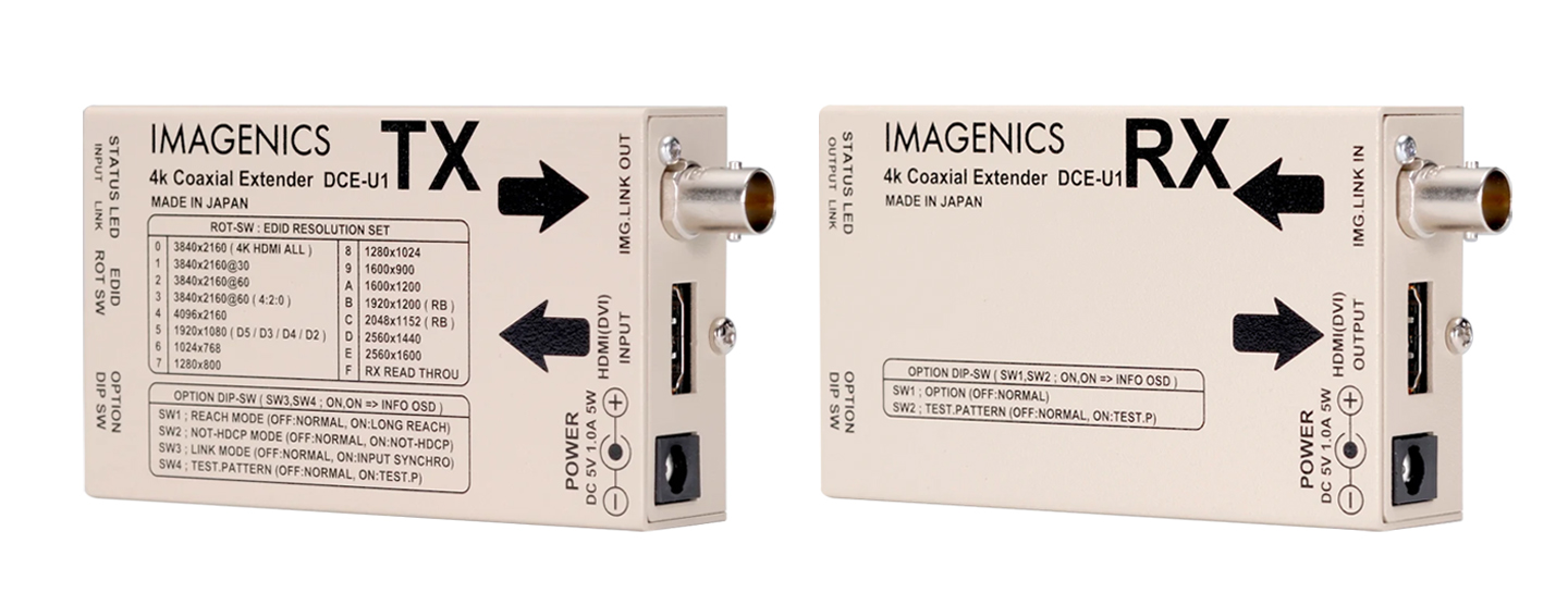 HDMI同軸伝送器 | 株式会社シーマ | 映像機器・LEDディスプレイ・音響