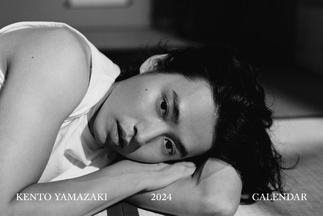 山崎賢人、20代最後のカレンダー撮影のメイキング映像公開