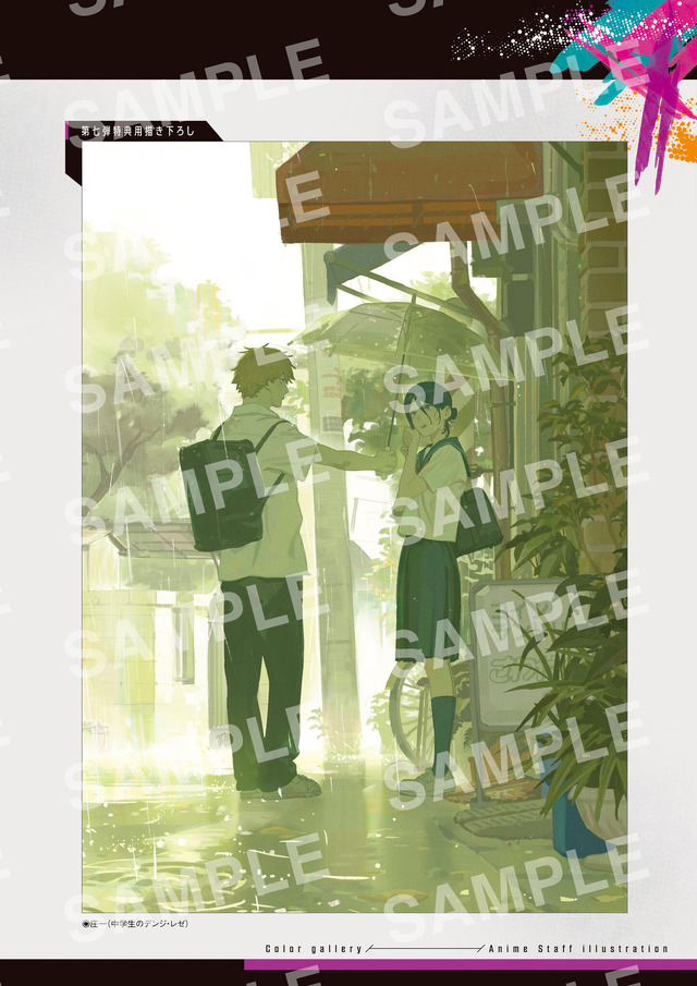 劇場版『チェンソーマン レゼ篇』入プレ第7弾はメモリアルコレクション