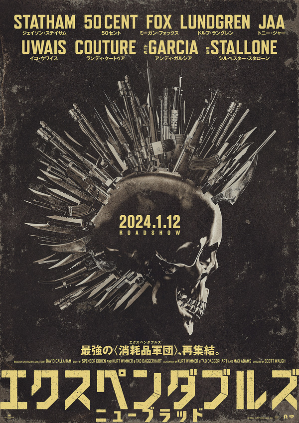 ジェイソン・ステイサム＆シルベスター・スタローンら再集結『エクス