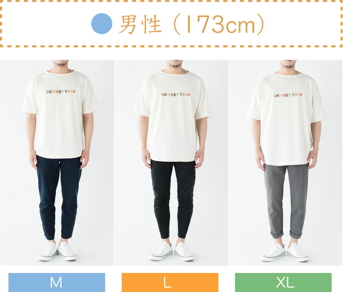 CHIMNEY TOWN 〜 チムニータウン 〜 本気でTシャツをつくりました