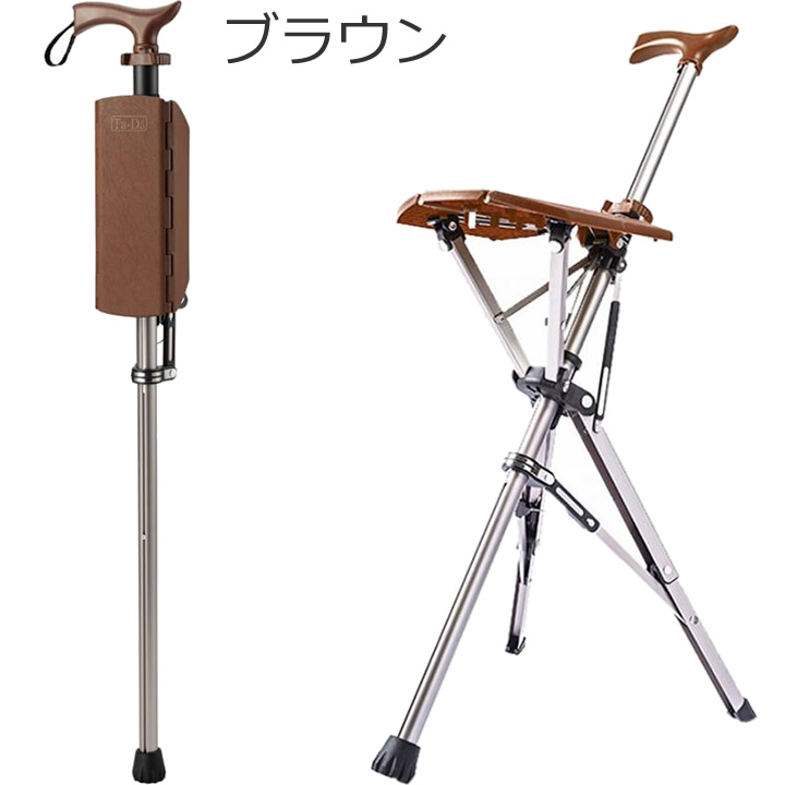 タダチェアー Ta-Da Chair イスになる杖 土屋産業 商品詳細｜介護