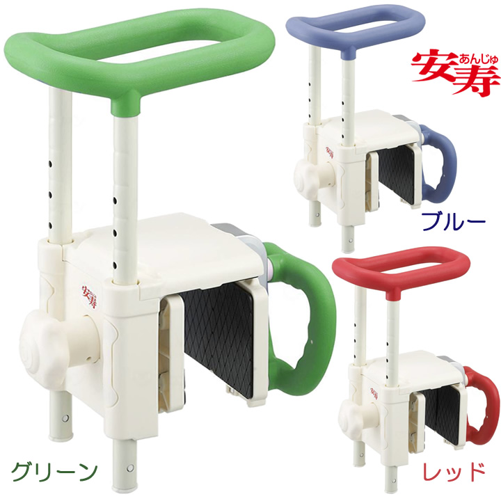 安寿 高さ調節付浴槽手すり UST－130R アロン化成 536-616 536