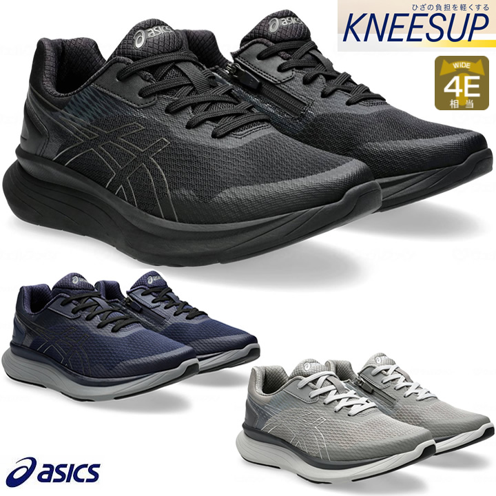 KNEES UP ニーズアップ M012 男性向け アシックス商事 1241A012 商品