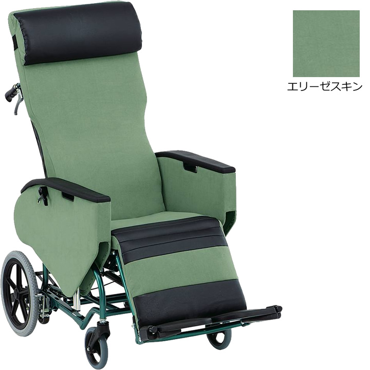 FR-31TR HB 松永製作所 フルリクライニング＆ティルト車椅子 エリーゼ