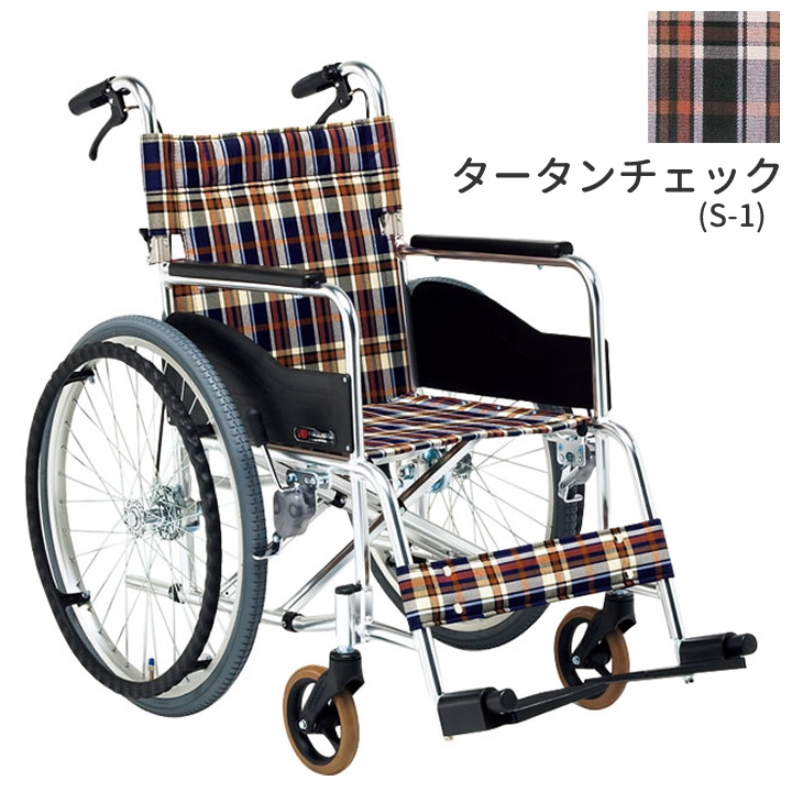 AR-201B 松永製作所 アルミ自走式車椅子 介助ブレーキ付き 背