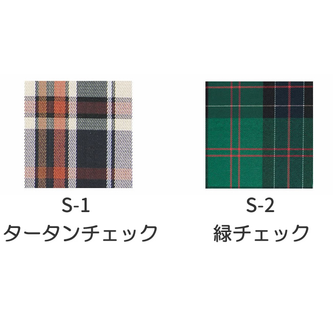 AR-371 松永製作所 アルミ製スタンダード車椅子（介助型） 高床タイプ