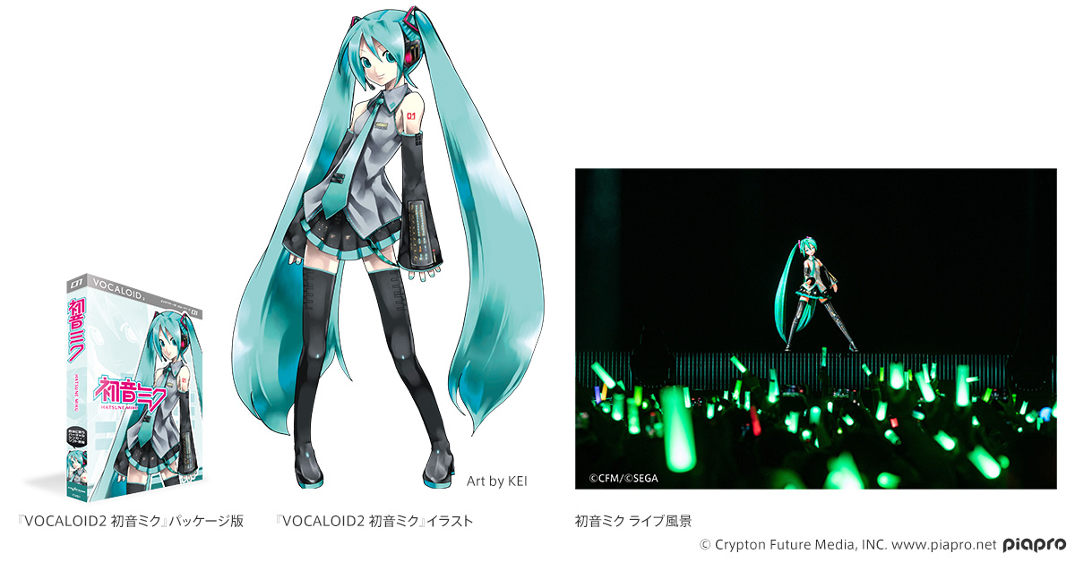 クリプトン｜初音ミクのコンサート、中国上海で1万6千人以上を動員