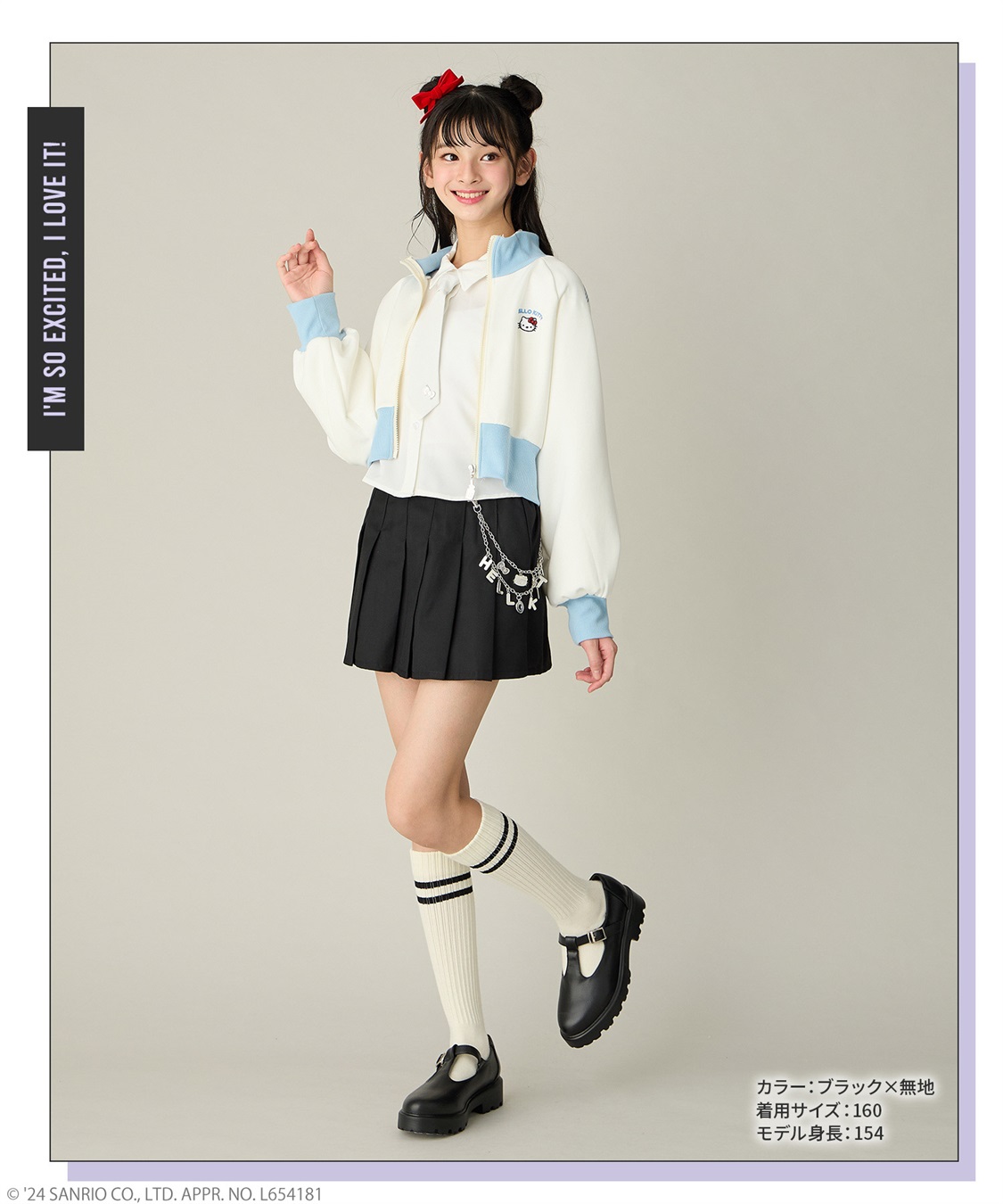 BISKEE×HELLO KITTYコラボ】ハローキティチェーン付きスカートパンツ