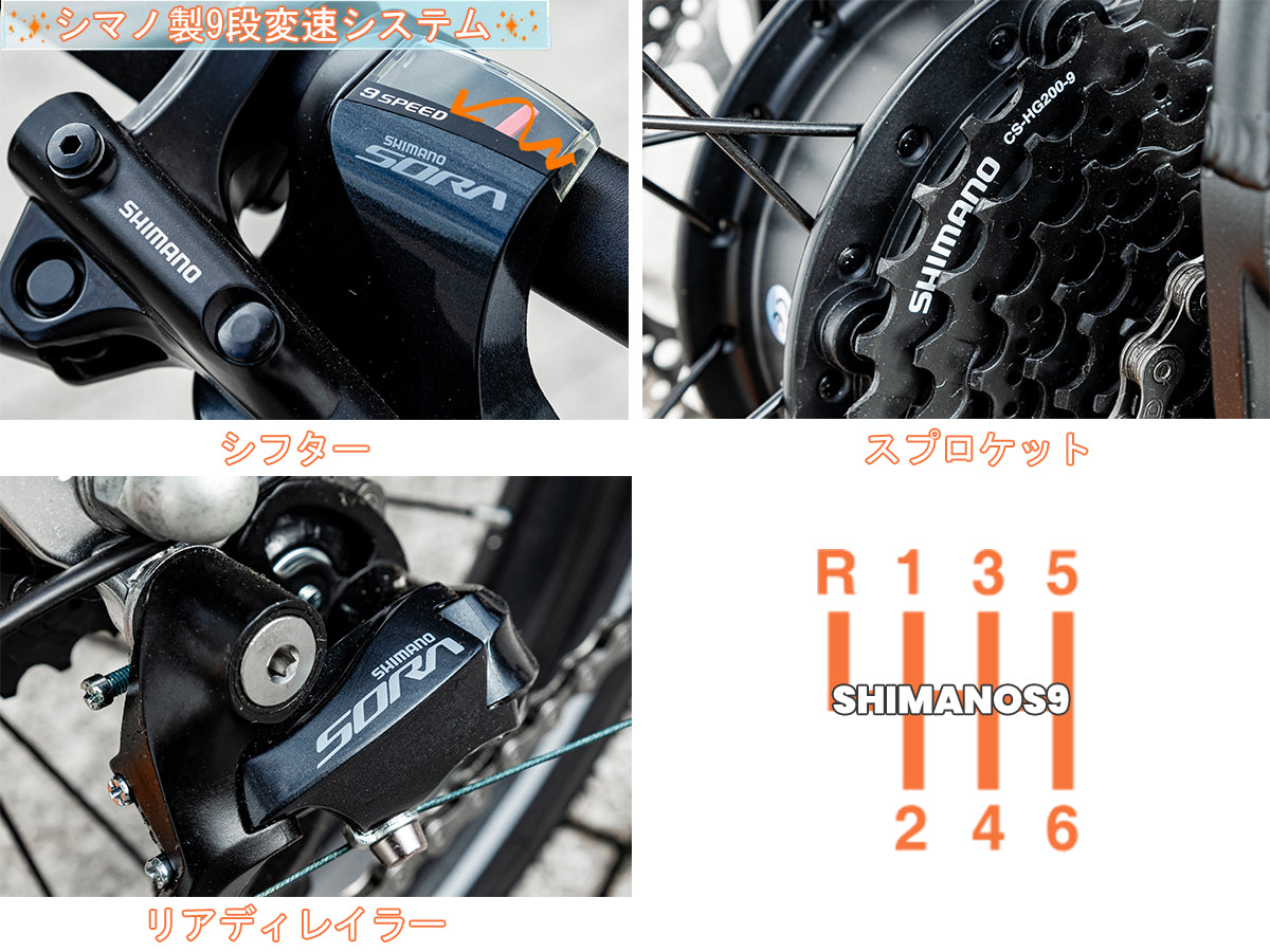 Sonder 電動アシスト自転車 – Cyrusher JP