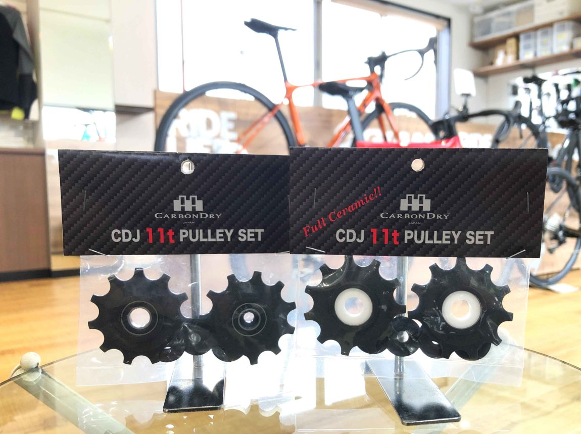 CDJ セラミックプーリー | cyclescience
