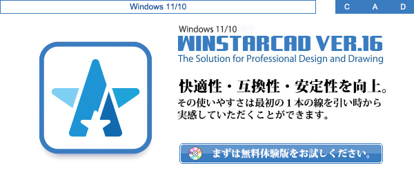 株式会社エーティ