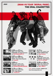 THE ORAL CIGARETTES | A-Sketch Official Site