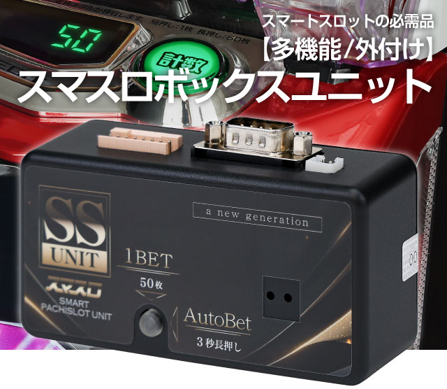 オリンピア Lバンドリ！ 中古パチスロ実機 [スマスロ] [8ch対応] A-SLOT