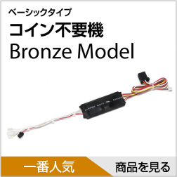 アクロス サンダーVライトニング 中古パチスロ実機 [8ch対応][まるごと