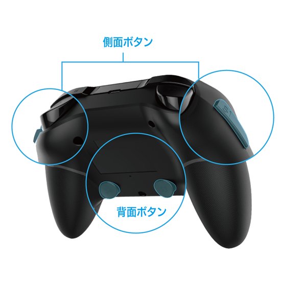 Switch/Switch Lite用 ジャストワイヤレスコントローラ Pro | Switch用