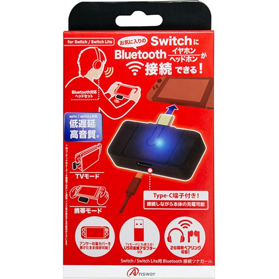 Switch/Switch Lite用 Bluetooth接続ツナガール | Switch用 周辺機器