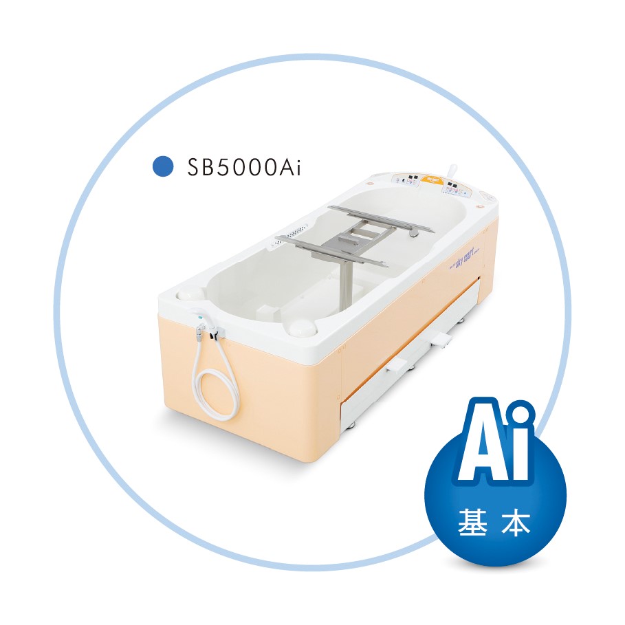 スカイコート | 製品紹介 | 株式会社アマノの入浴機器（特殊入浴装置