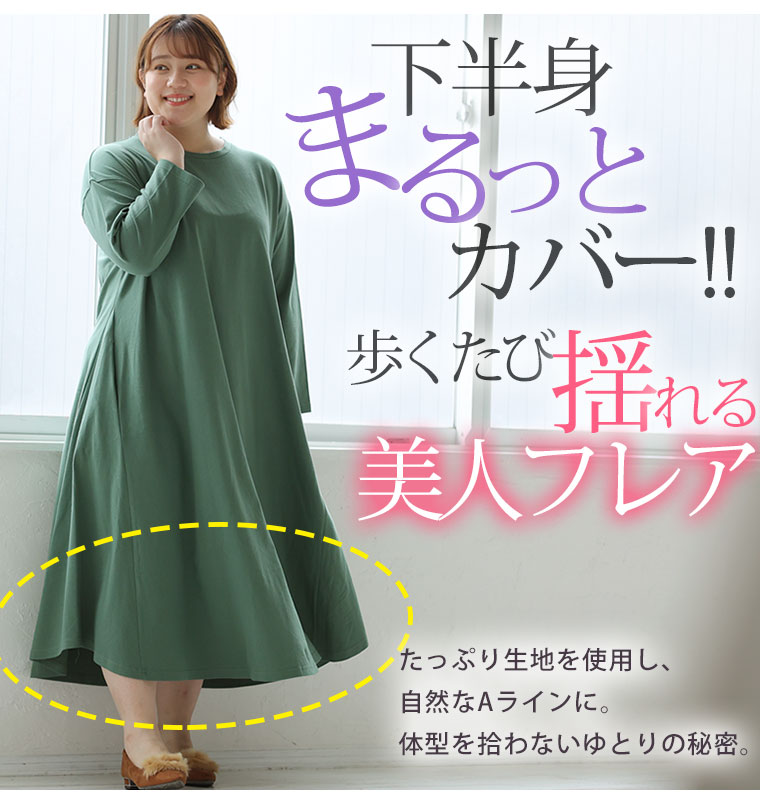 and per se アンパスィ 中綿 ワンピース ロング Aライン 長袖 M and