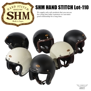 SHM HAND STITCH Lot-101 ジェットヘルメット - SHM | アンバーピース