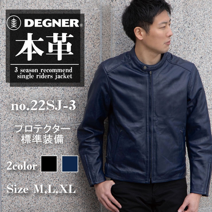 22SJ-3 シングル ライダース ジャケット - DEGNER | アンバーピース