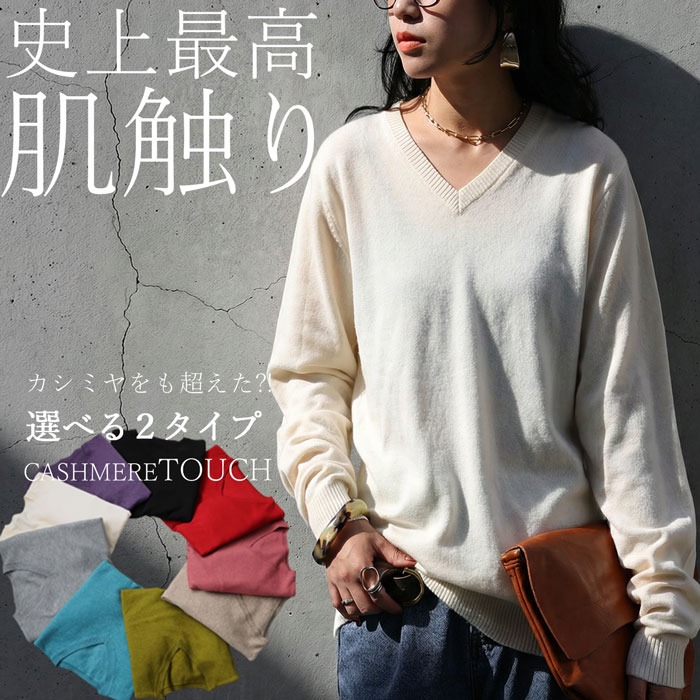 寒がりさん絶賛の細見えヒートシリーズ│antiqua（アンティカ）公式