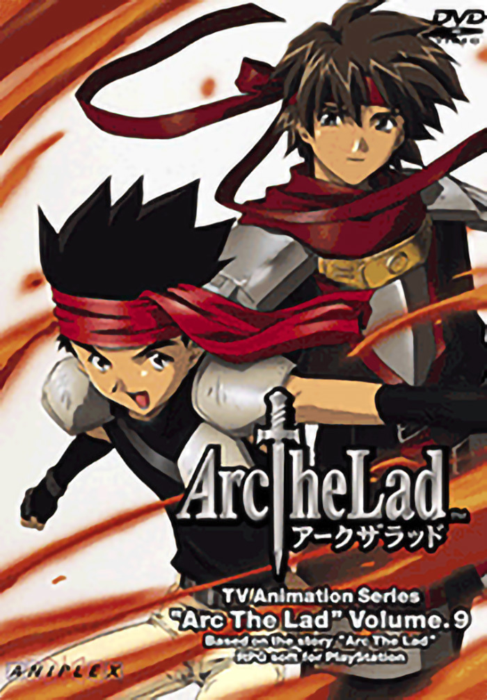 アークザラッド | アニメ | アニプレックス オフィシャルサイト