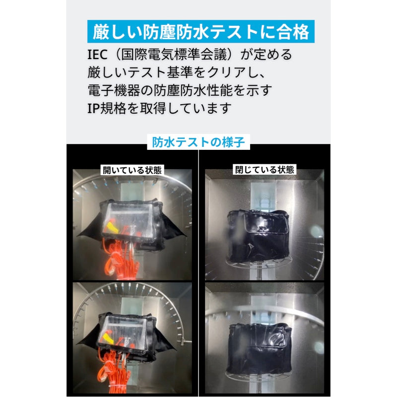 Anker Solix C1000 / C800 専用防塵 & 防水バッグ | 防水ポータブル