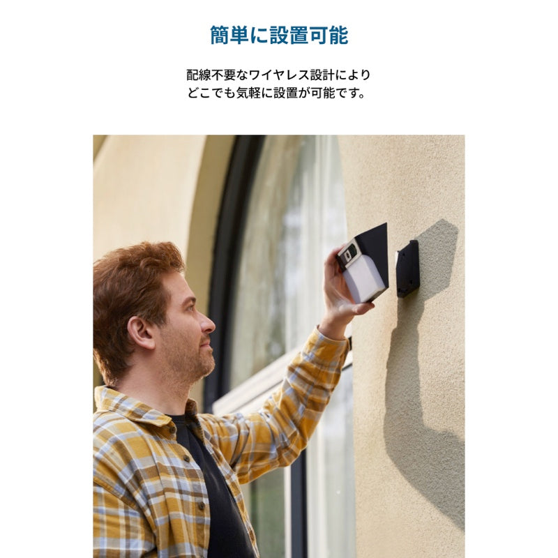 Eufy Solar Wall Light Cam S120 | 屋外用セキュリティカメラの製品