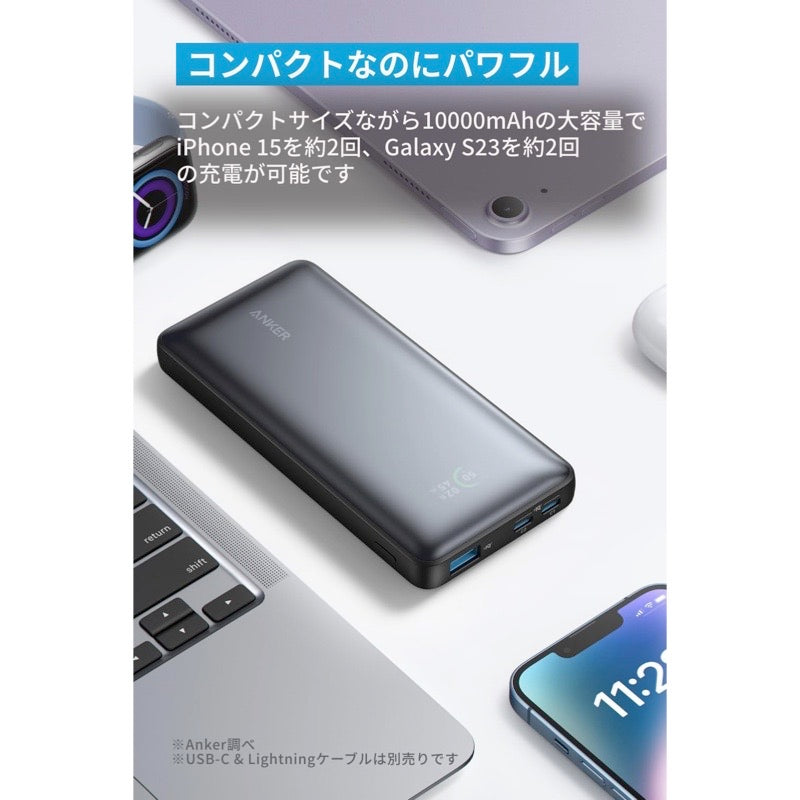 Anker Power Bank (10000mAh, 25W, 3 Port) | モバイルバッテリーの