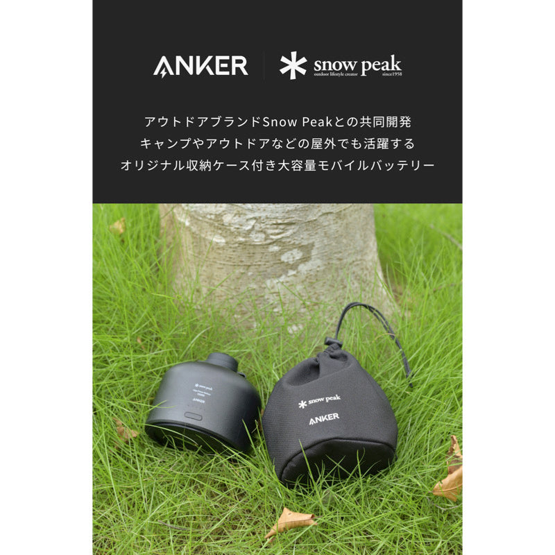 Giga Power Battery 15000 | モバイルバッテリーの製品情報 | Anker