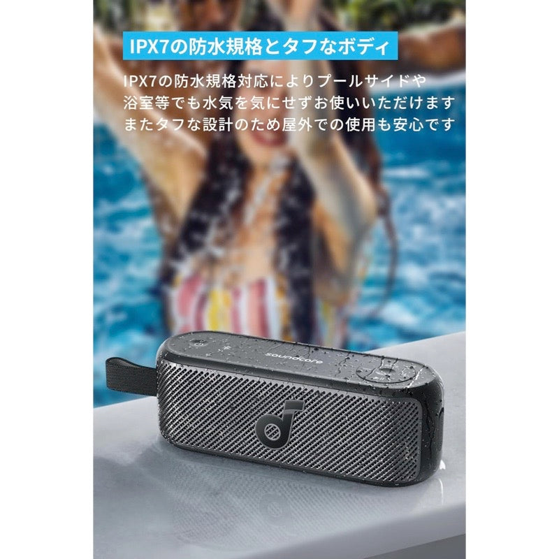 Soundcore Motion 100 | Bluetoothスピーカーの製品情報 | Anker Japan