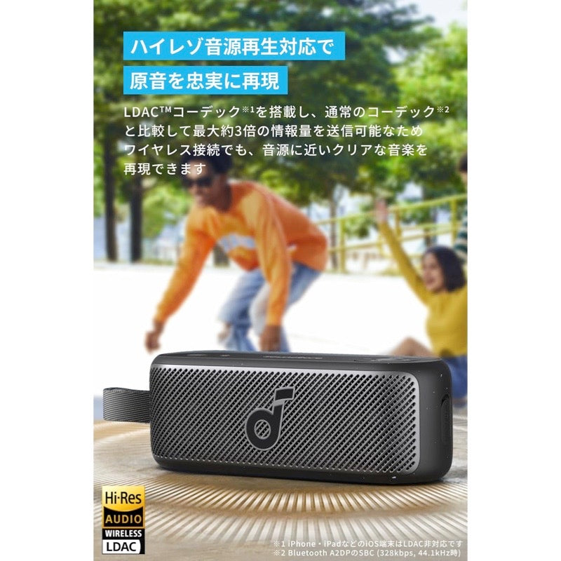 Soundcore Motion 100 | Bluetoothスピーカーの製品情報 | Anker Japan