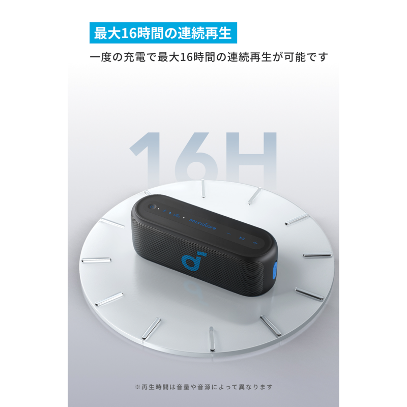 Soundcore Select 2S｜スピーカーの製品情報 | Anker Japan 公式