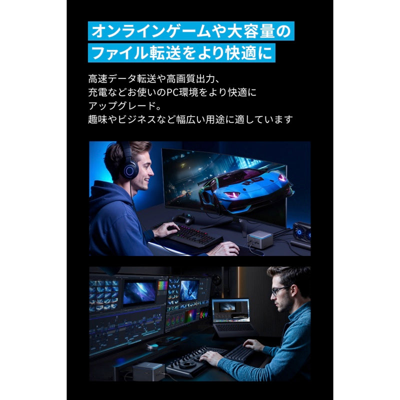 Anker Prime ドッキングステーション (14-in-1, 8K, Thunderbolt 5